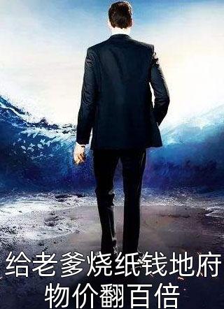 诡异小香猪C500李鹏强晶晶结局+番外小说