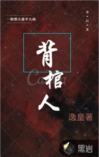 重生1977：鸡蛋换老婆，知青姐妹饿坏了陆星河何小雪