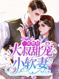 末日求生：从土豆种植开始！乔雪君乔耀祖全文免费