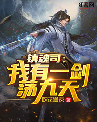 亲女儿被养女炼成蛊后，我杀红了眼完结版小说全章节目录阅读