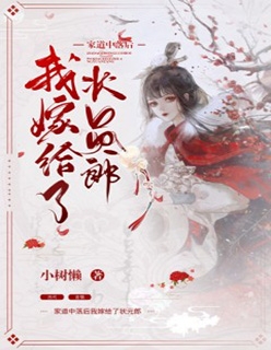 时光重溯，爱已迟暮江屿季苏酥