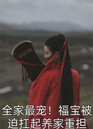 重生到八零妻子难产这一天，我拒绝送医结局+番外