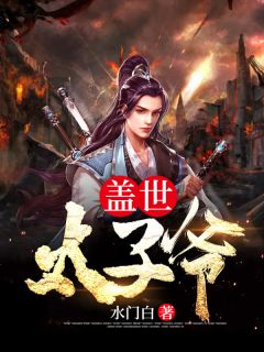 一世重生两次命无删减+无广告