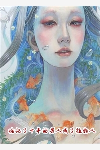 陆彦华白绫写的小说青梅怀孕后，夫君要与我和离全文阅读