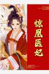 骆宁萧怀沣写的小说改嫁摄政王，我复仇虐渣妹全文阅读