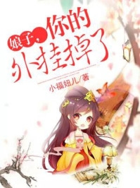 重生我是京圈太子爷的朱砂痣无删减全文