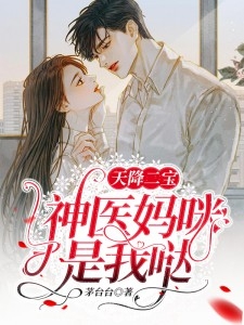 爱意永诀阮阮苏阮阮小说结局