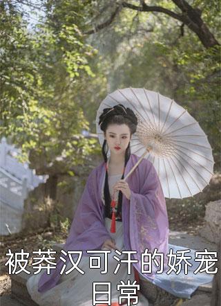 晚风心上过，回首已是空无删减全文