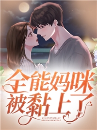 舞尽繁花落阿仵小喜完结文