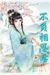 恋爱脑影帝他又碎了全文+番茄