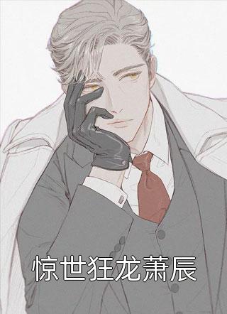 在诡异世界当黑中介松阴轩麻杆儿全文