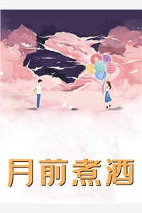 再无重逢日 番外