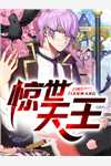 梦里不知身是客小说宋瑜裴许期完结版