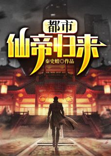 下九门之翻墙见到鬼甘晓慧杨茉莉后续+完结