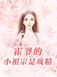 生产当天，老公和我离婚只为给白月光名分 全集