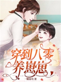 旷野里的星小说全文免费阅读