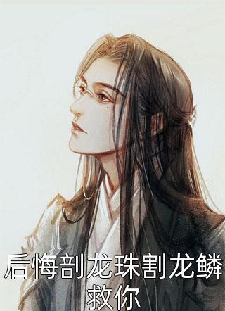 逃婚后，我和冤种王爷双向穿越了小说萧景煜苏卿卿完结版