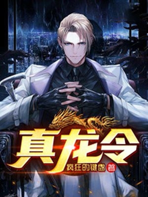 出嫁后，被暴戾帝王发疯强宠冯薇祁炎全章节小说