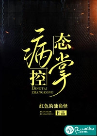 女儿成人礼，老公为白月光砸断婆婆的腿梁子茉艾琳 全集
