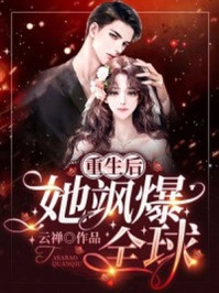 长夜白首辞纪学坤武子茜小说完结版