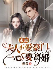 老公给别人养儿子，我睚眦必报挖坑无数全文免费