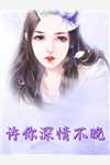 婉婉星空全局