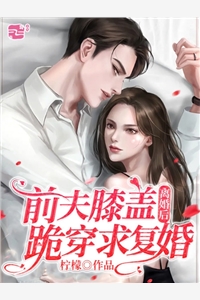 绝笔笺，方知他情深后续