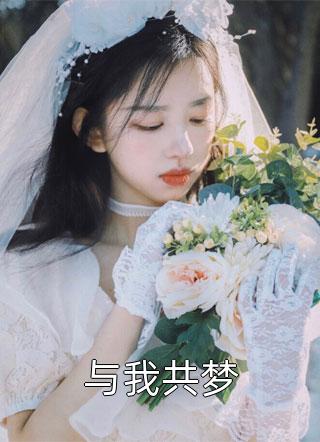 天灾降临，老公为救小青梅剖出我腹中孩子献祭结局+番外