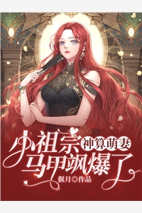 画髓为牢，爱恨成囚结局+番外